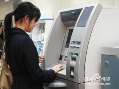 建行开卡工本费咋取消