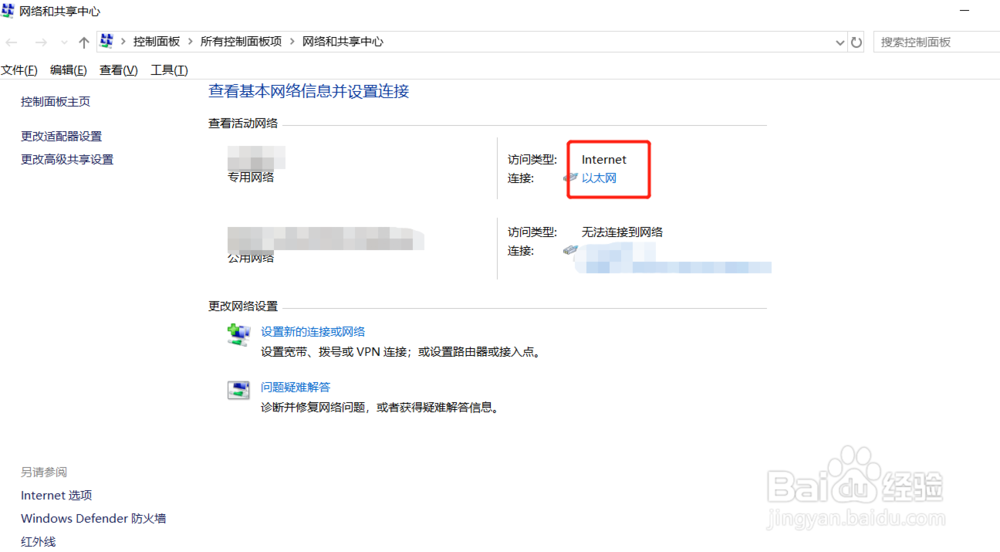 电脑如何测网速