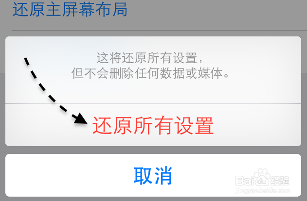 苹果7不能连接wifi网络 iPhone7连接不上无线