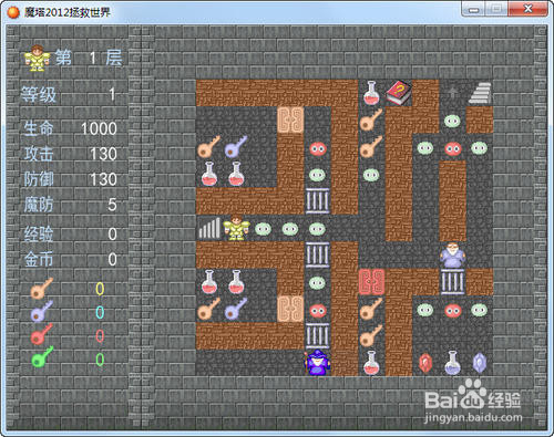 魔塔60层无敌版攻略：[1]1~23