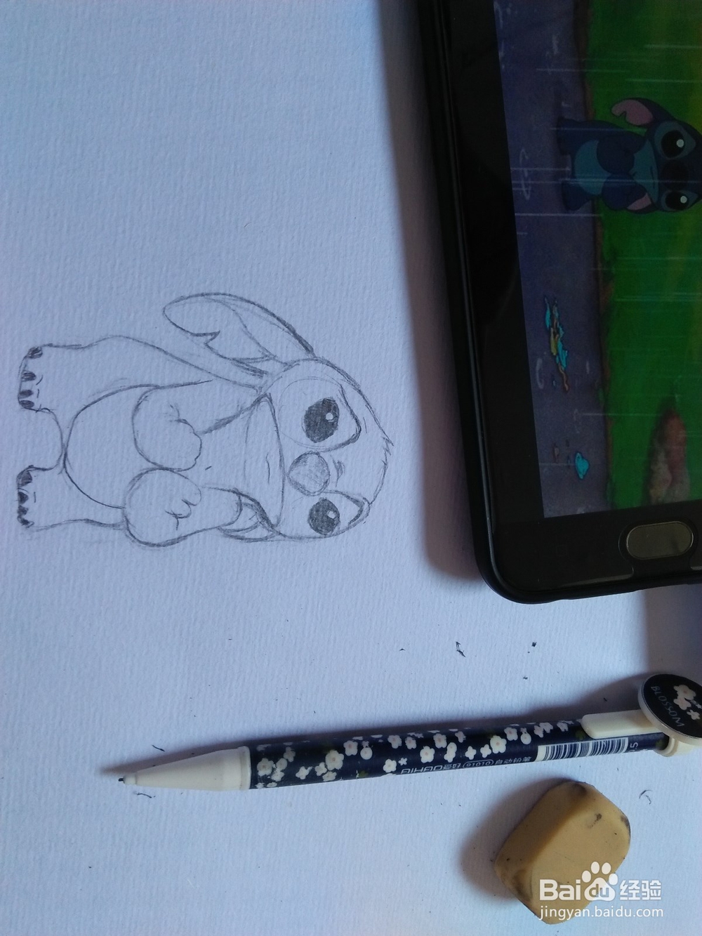 如何画好漫画人物（史迪奇篇）