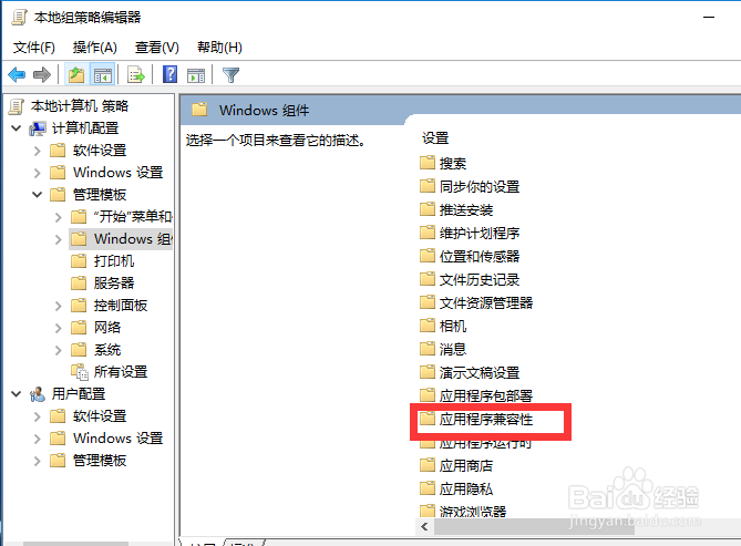 玩LOL英雄联盟总是弹出桌面怎么办