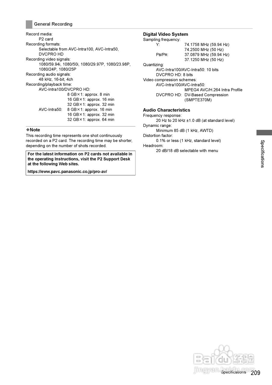 松下AG-HPX3700摄影机操作手冊:[21]