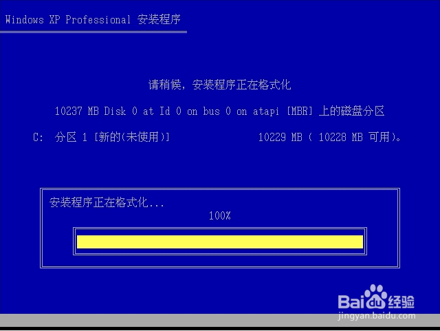 回顾经典：Windows xp原版系统安装
