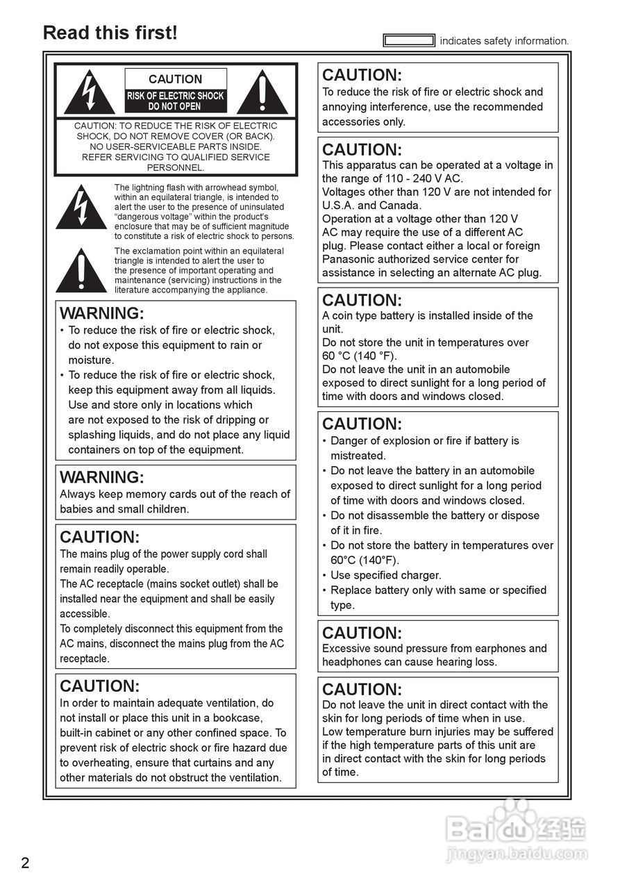 松下AG-HMR10录像机操作手冊:[1]