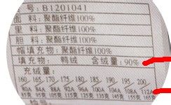 怎么选购羽绒服？店里与网上结合起来的好方法