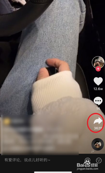 抖音收藏的视频怎么删除