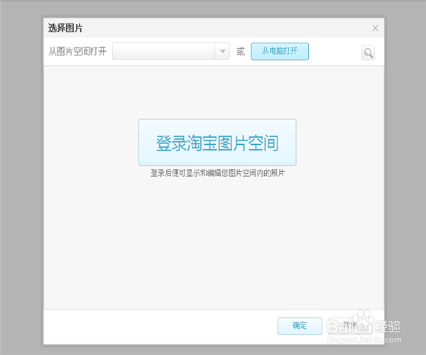 美图秀秀网页版如何批量处理照片