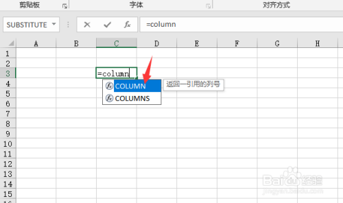 Excel中怎么获取列序号