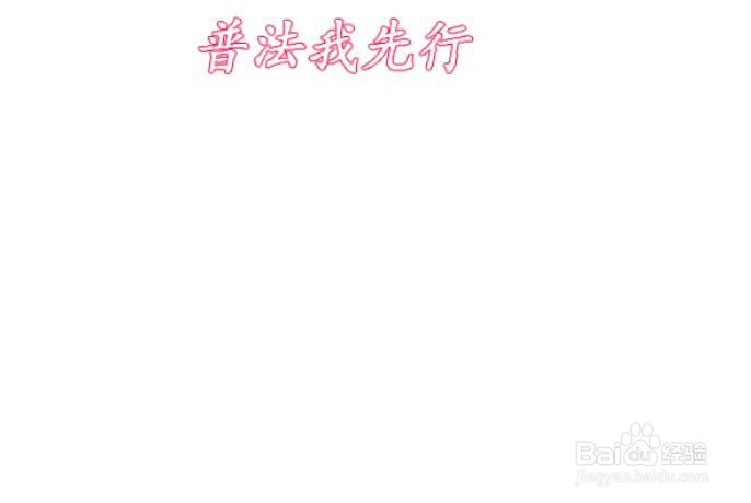 普法我先行手抄报