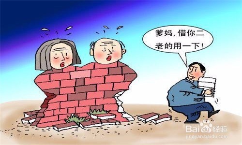 大学生的零用钱不够花怎么办？