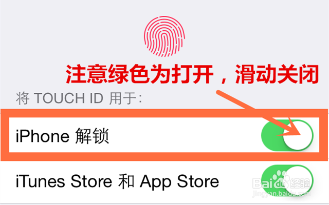 iphone iOS7.1~7.12越狱教程