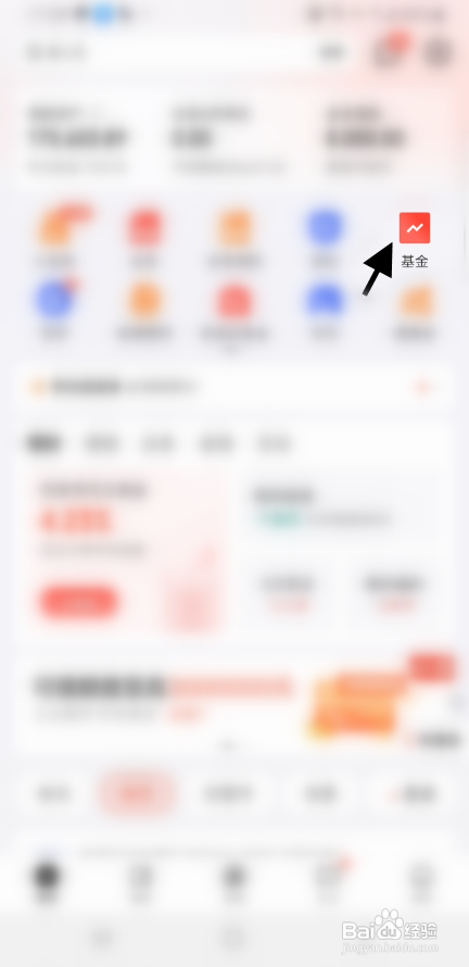 京东金融APP开启京东理财月卡怎样操作？