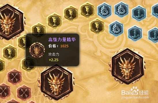 中单奥巴马符文