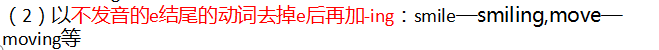 如何上好小升初英语第八课(上)