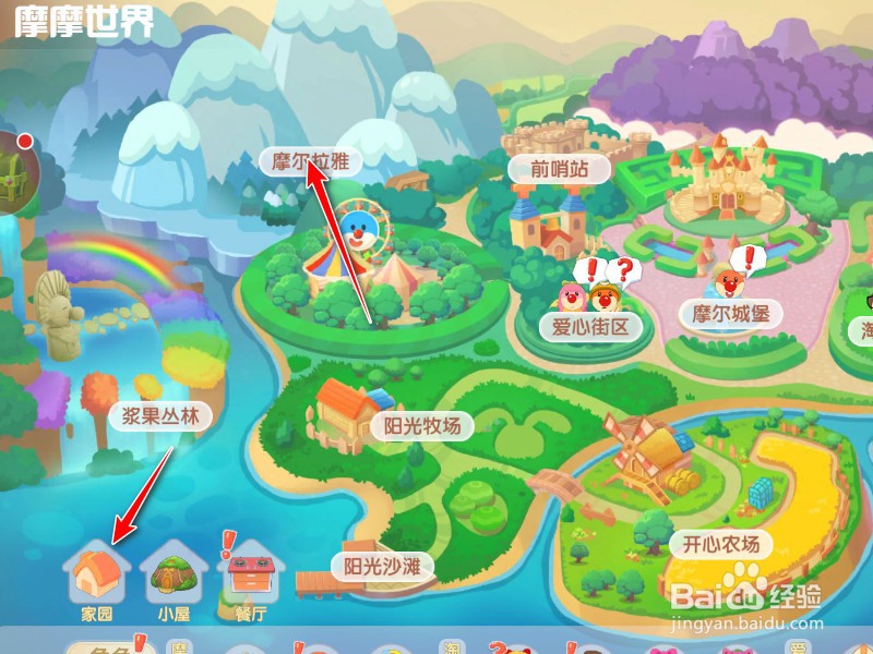 摩尔庄园鳌虾在哪