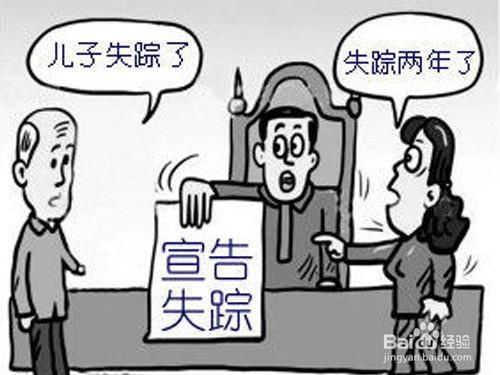 债权人如何追讨私人债务