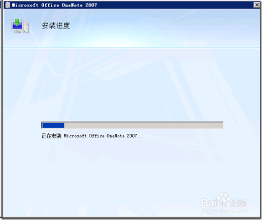 笔记本电脑故障综合分析--office安装出错