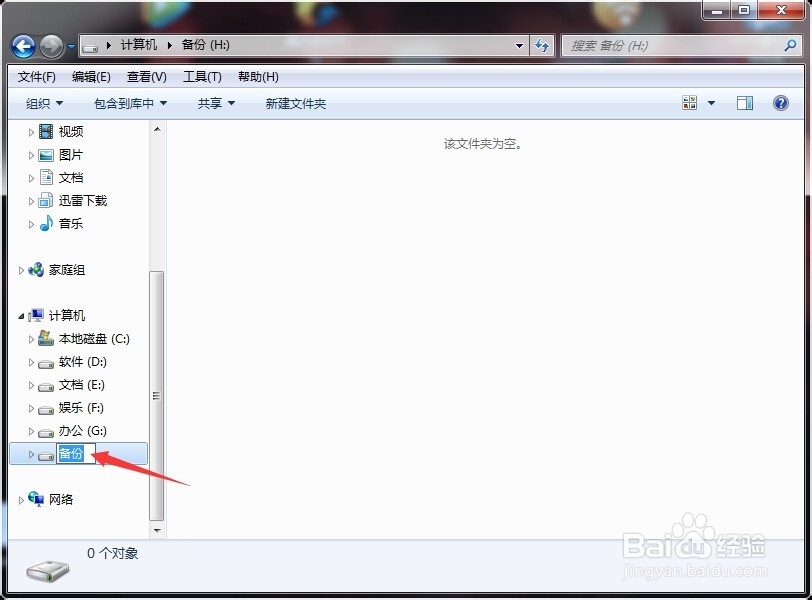 F1到F12键都有什么功能作用？