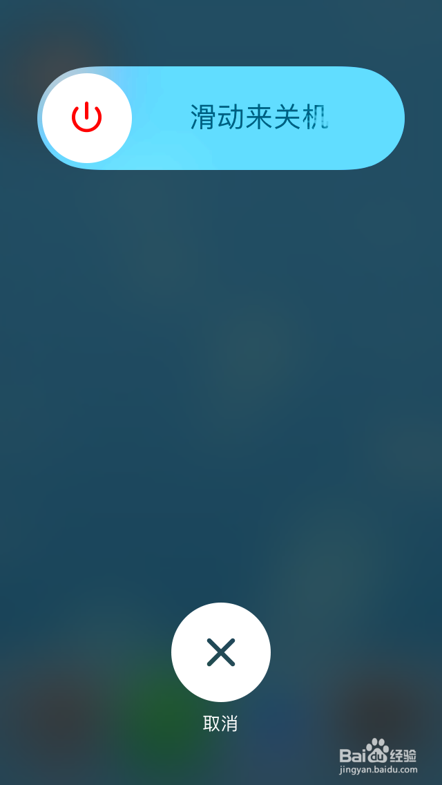 iPhone、iPad进水或掉水里怎么办