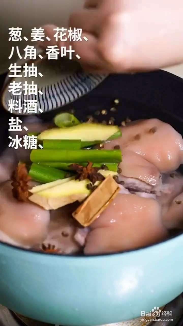怎样在家正确自制味美的香辣烤猪蹄