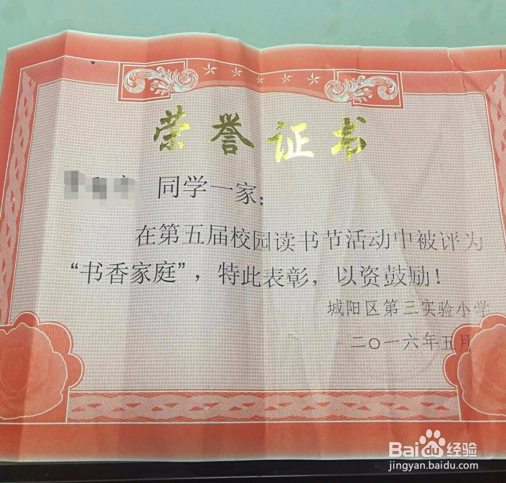 培养孩子良好的阅读习惯