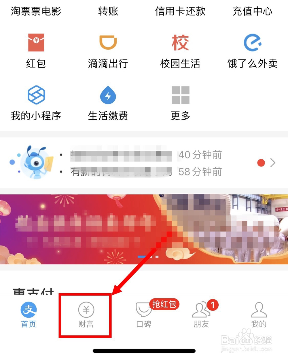 余额宝中买入的闲钱多赚怎么取消自动续期？