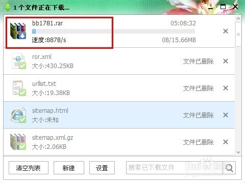 怎么用ps添加字体