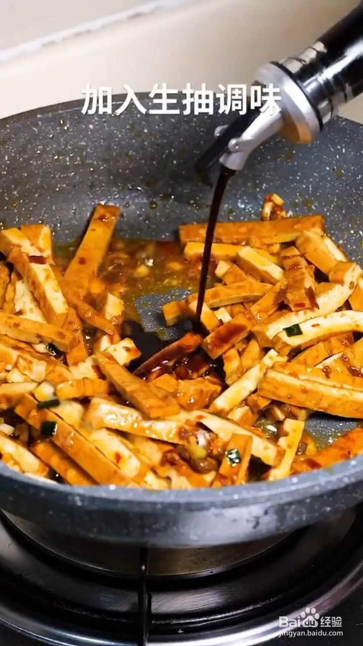 简单易学又非常下饭的川味炒香干怎样做