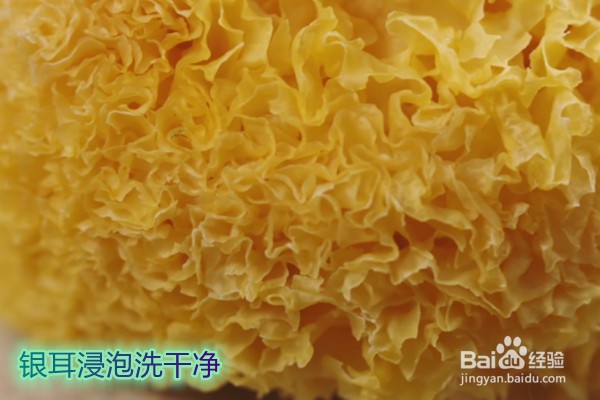 如何做冰糖银耳炖雪梨