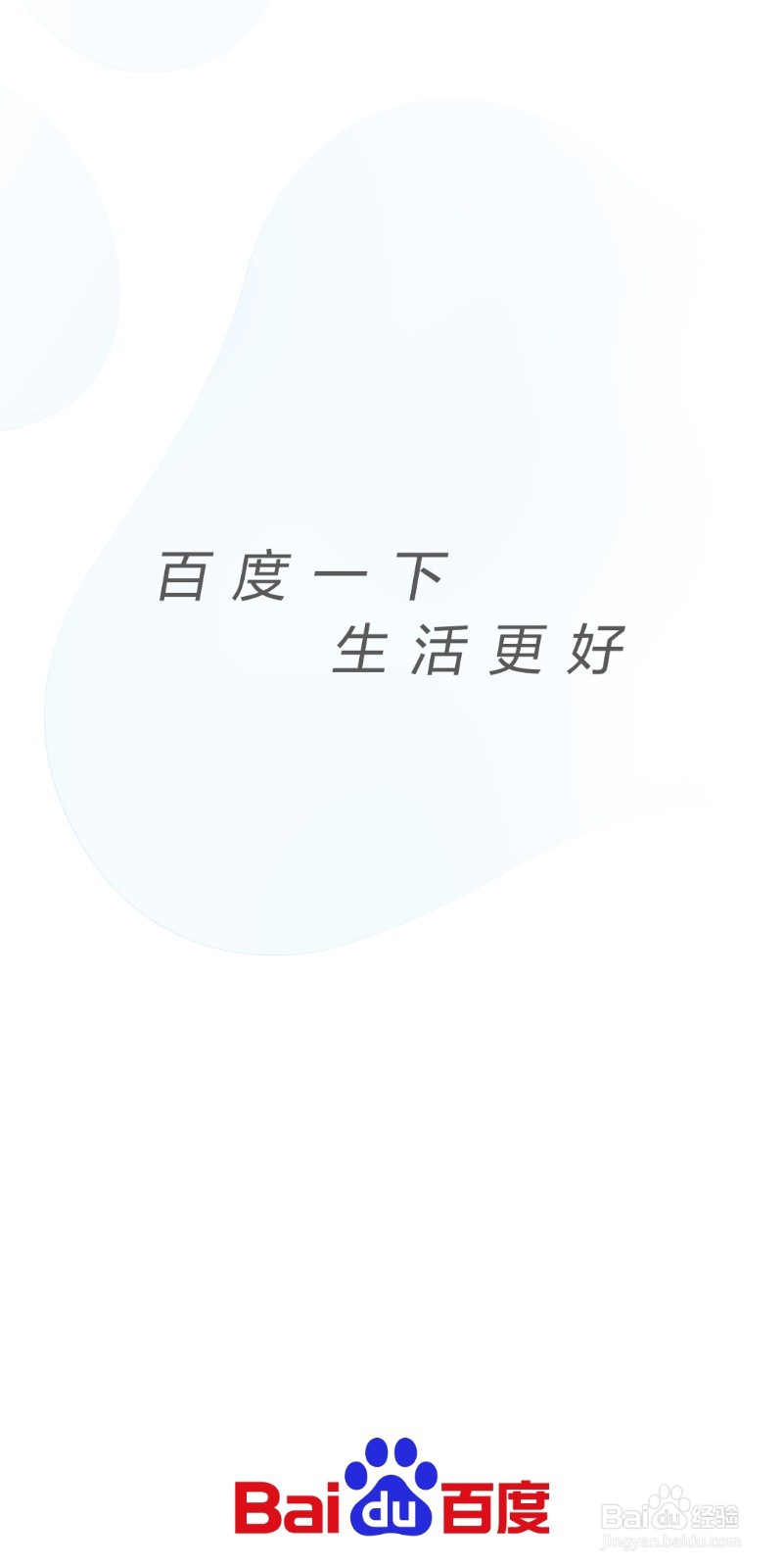 百度奥运竞猜怎么获得金币