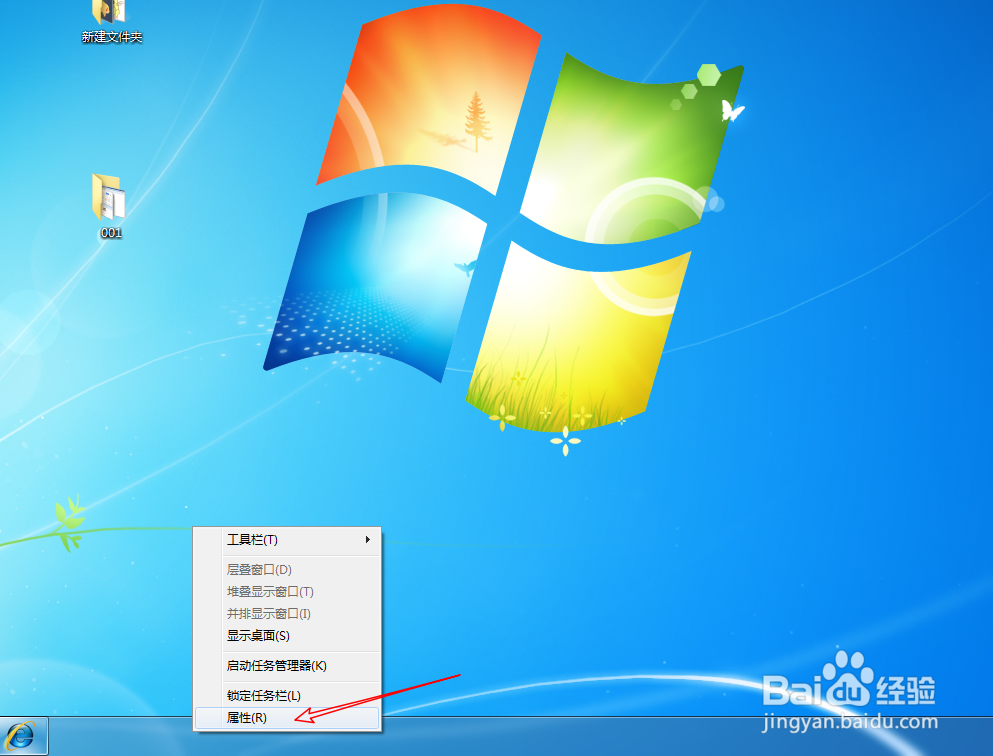 计算机最下面的任务栏跑到右边去了怎么处理