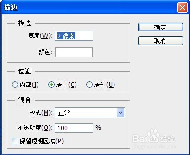 用PS做粉笔字