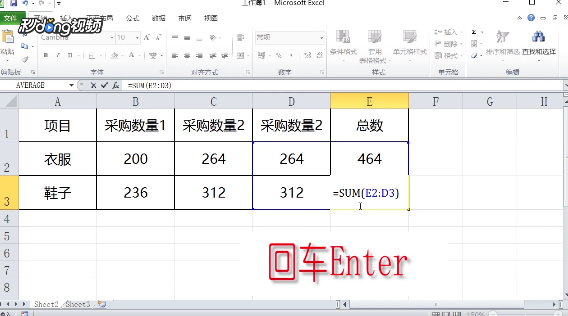 Excel如何处理意外循环引用