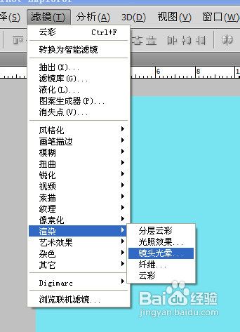 怎样用PS制作天空壁纸