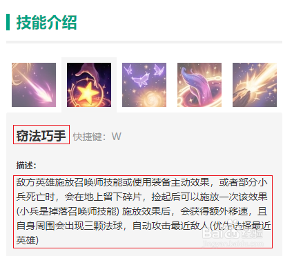 LOL佐伊操作基本技巧