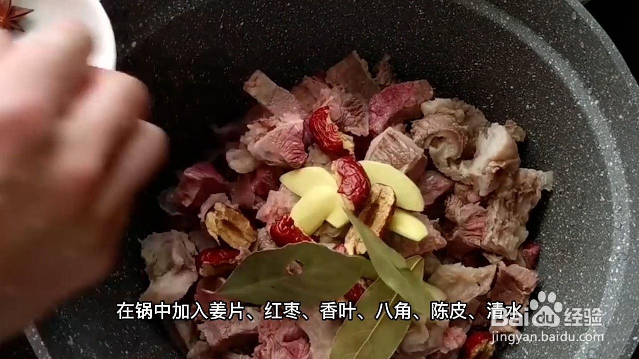 萝卜牛腩的家常做法