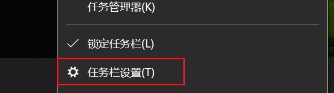windows 10系统怎么隐藏任务栏图标