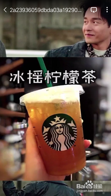 星巴点单攻略。