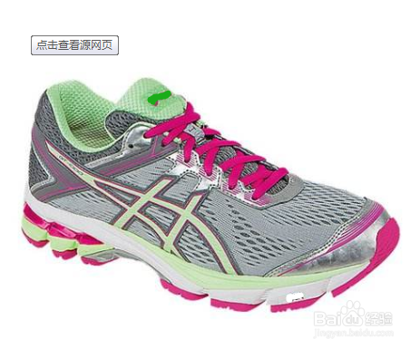 跑步时,如何挑选运动鞋?