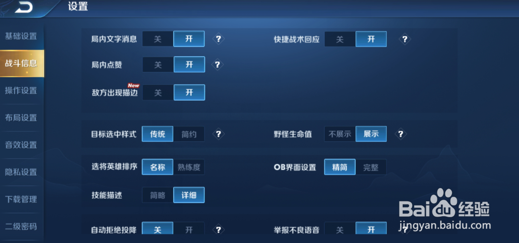 王者的标怎么得到