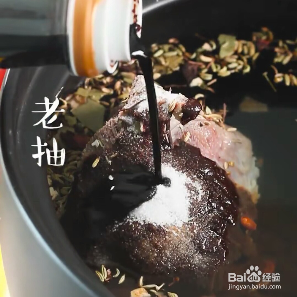非常好吃的酱牛肉做法