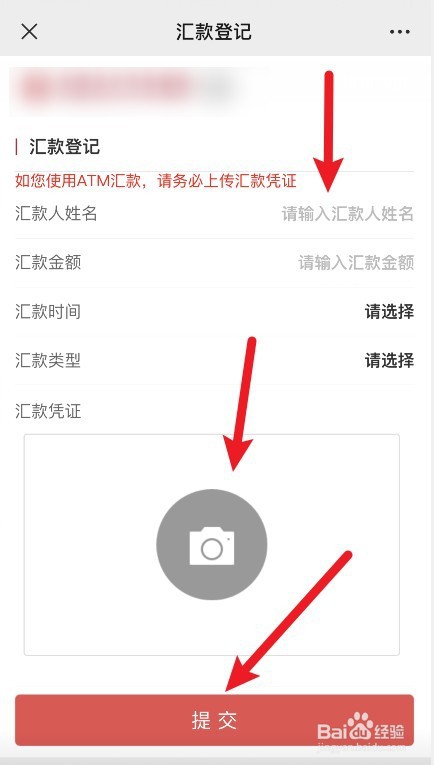 过年车贷款怎么没扣啊