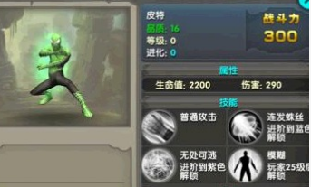 太极熊猫幽灵船长怎么得