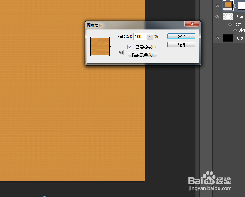 ps制作旋转发光的网球