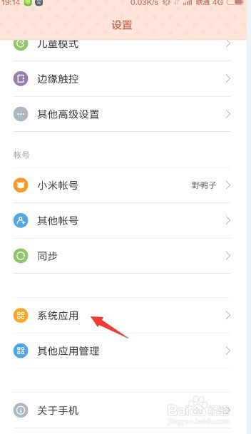 手机如何设置同时拍照和录像