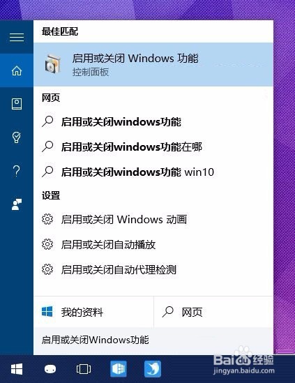 怎么解决Win10系统不支持老游戏的问题