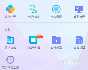电脑音响没声音怎么办