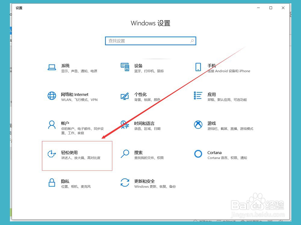 Win10运行速度太慢,Win10运行卡顿怎么办