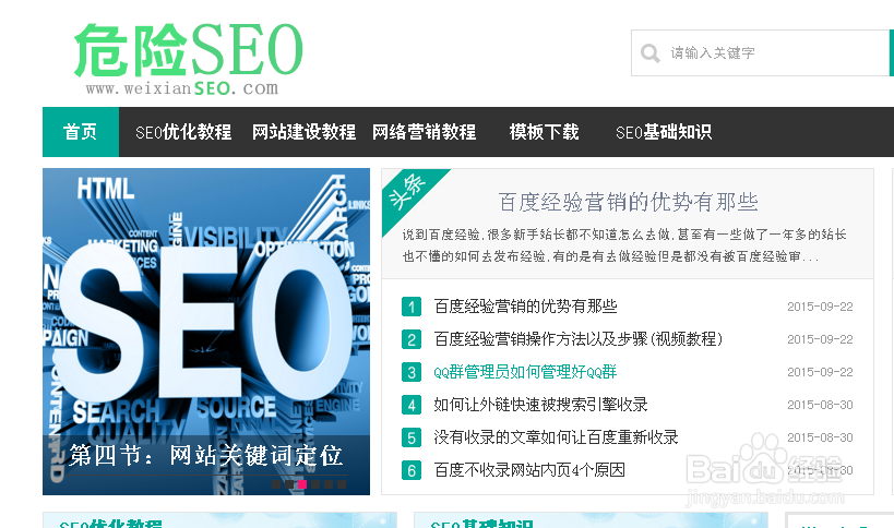 快速提高网站性能的五种用户体验方式